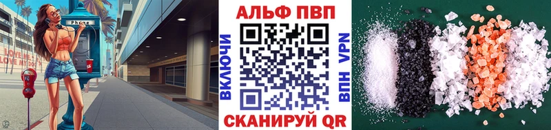 Виды наркотиков купить Кыштым Альфа ПВП  АМФЕТАМИН  Меф  Гашиш  Конопля 