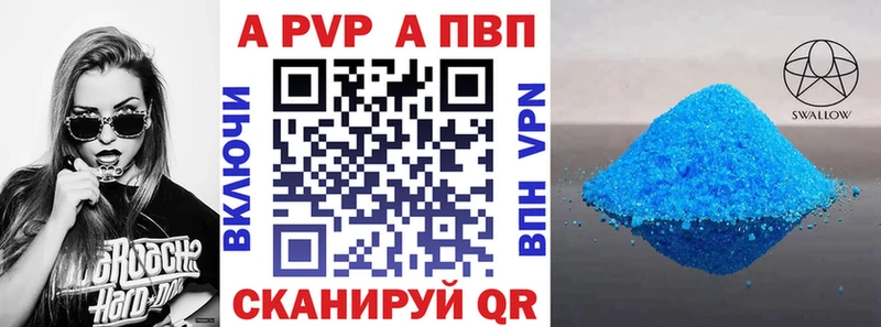 Alfa_PVP мука Кыштым