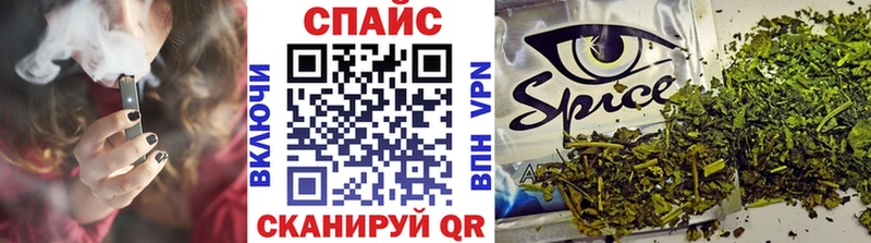 БУТИРАТ 1.4BDO купить наркоту Кыштым