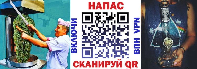 Cannafood марихуана  Кыштым 