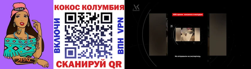 blacksprut маркетплейс  Кыштым  Кокаин 98% 