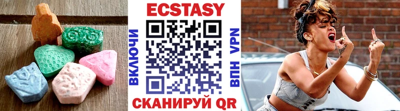 что такое Кыштым ЭКСТАЗИ ешки