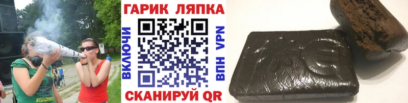 ГАШ ice o lator  Кыштым 
