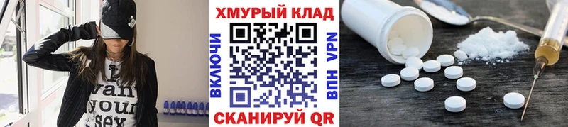Героин VHQ  цена   omg маркетплейс  Кыштым 