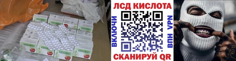 Лсд 25 экстази кислота  Кыштым 
