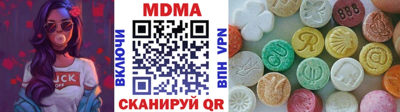 МДМА VHQ  hydra ТОР  Кыштым 