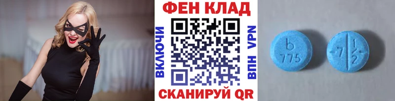 Метамфетамин пудра  Кыштым 