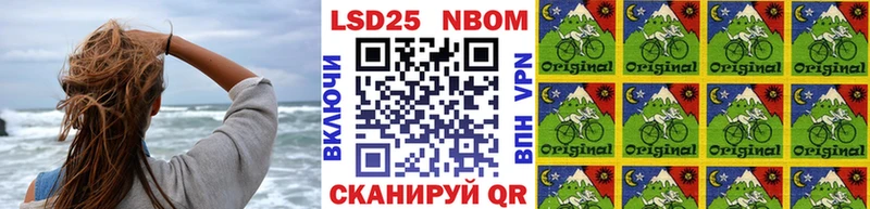 наркошоп Кыштым Марки NBOMe 1,8мг