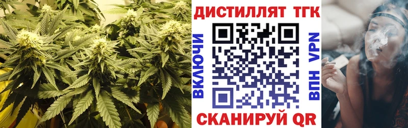 ТГК концентрат  omg tor  Кыштым 